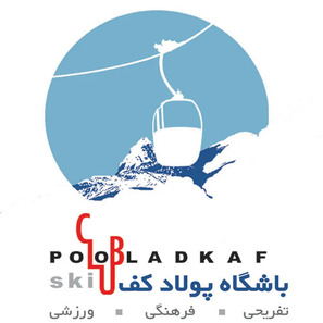 PooladkafSkiResort logo