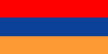 スキーArmenia