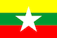 スキーMyanmar (Burma)