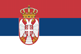 スキーSerbia