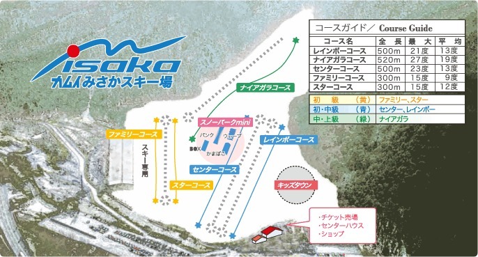 Kamui Misaka Piste / Trail Map