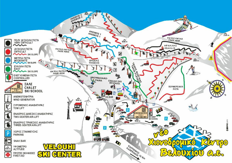 Karpenisi Piste / Trail Map