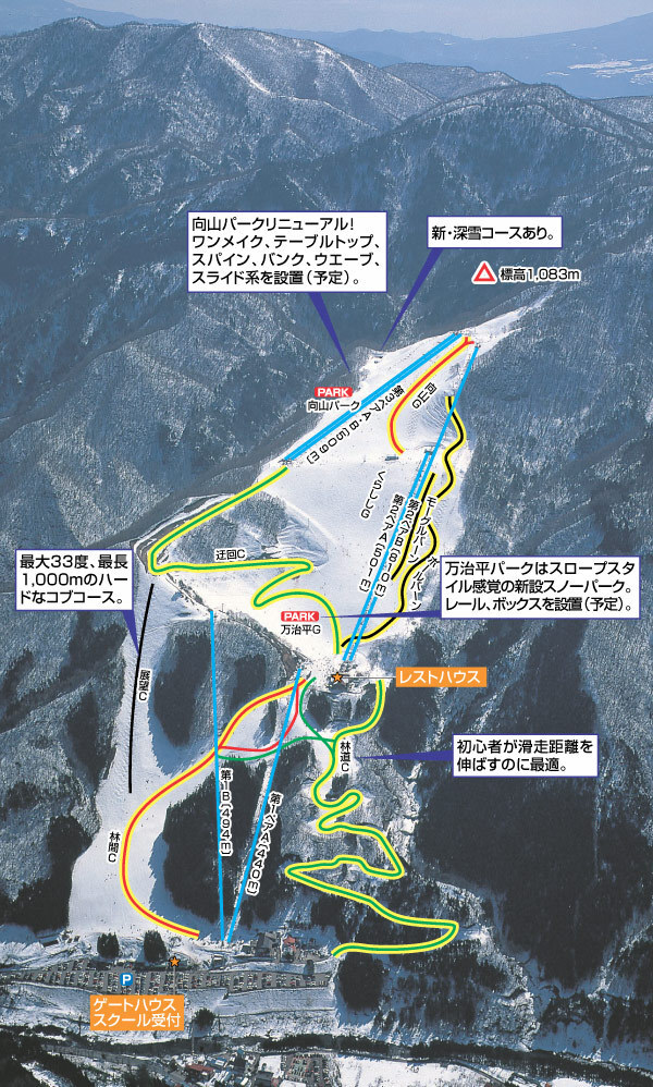 Minakami Okutone Piste / Trail Map